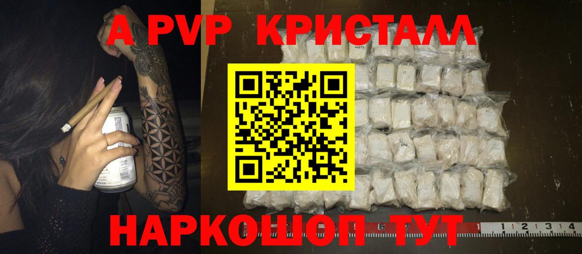 Миасс  А ПВП мука  Вход с VPN 