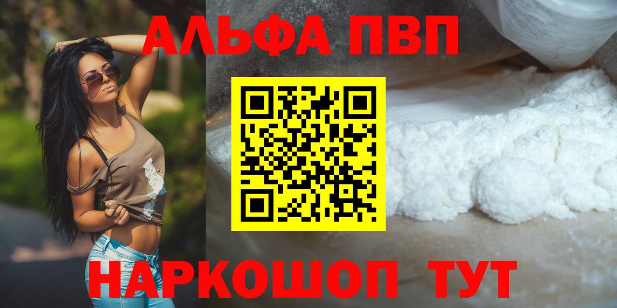 A PVP СК Миасс