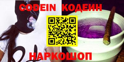 мяу мяу мука Северобайкальск
