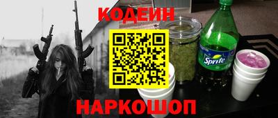 мяу мяу мука Северобайкальск