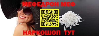 гашишное масло Сланцы