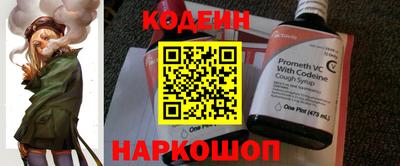 мяу мяу мука Северобайкальск