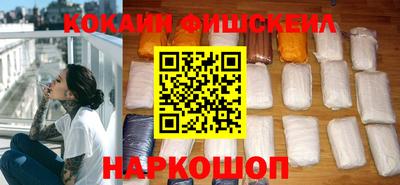 гашишное масло Сланцы