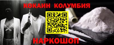мяу мяу мука Северобайкальск