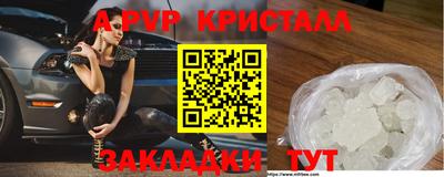 мяу мяу мука Северобайкальск