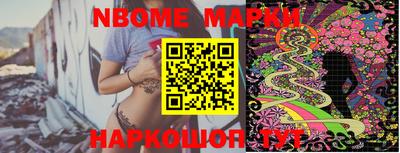 мяу мяу мука Северобайкальск