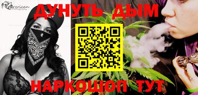 PSILOCYBIN Славгород