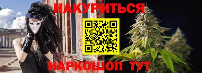 PSILOCYBIN Славгород