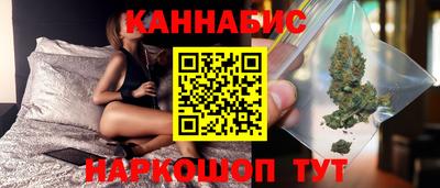 кристаллы Славянск-на-Кубани