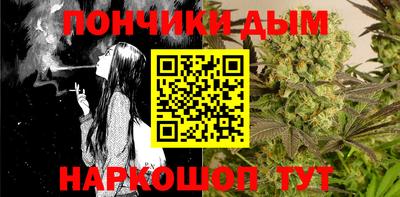 мяу мяу мука Северобайкальск