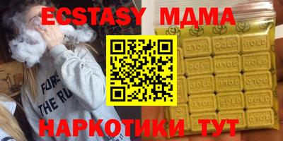 гашишное масло Сланцы