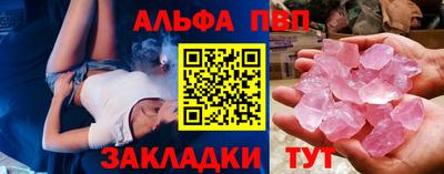 PSILOCYBIN Славгород