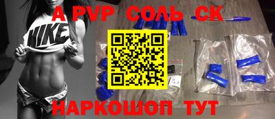 мяу мяу мука Северобайкальск