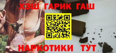 кристаллы Славянск-на-Кубани
