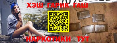 мяу мяу мука Северобайкальск