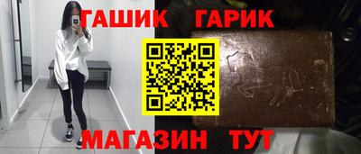 мяу мяу мука Северобайкальск