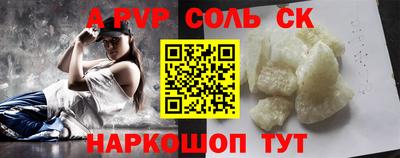 гашишное масло Сланцы