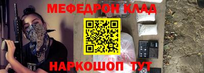 мяу мяу мука Северобайкальск
