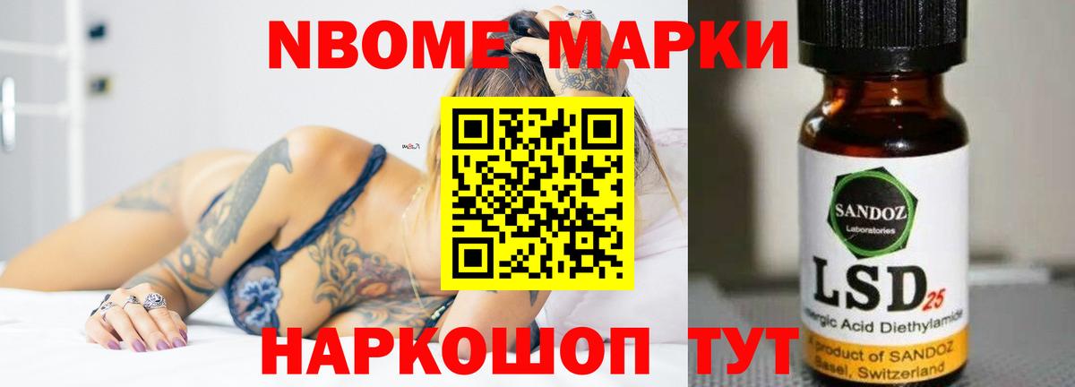 Миасс  LSD-25 экстази ecstasy  Лсд 25 экстази кислота  Вход с VPN 