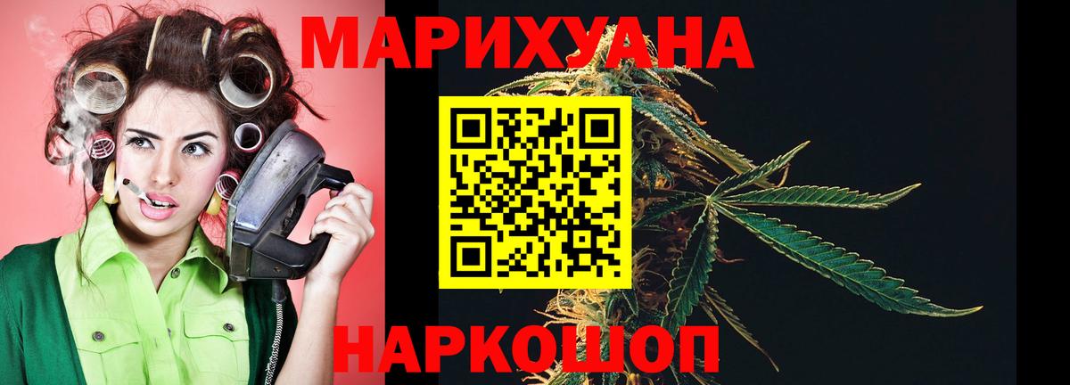 Миасс  Шишки марихуана Bruce Banner  Вход с VPN  МАРИХУАНА White Widow  Бошки марихуана ГИДРОПОН 